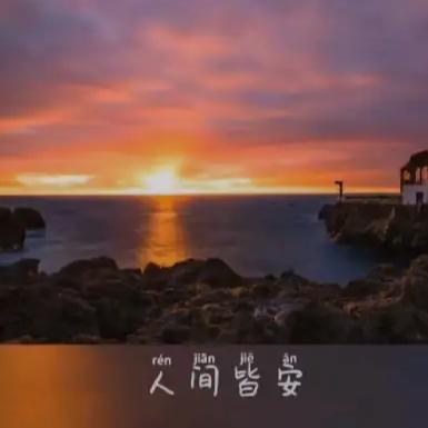 七彩星驰