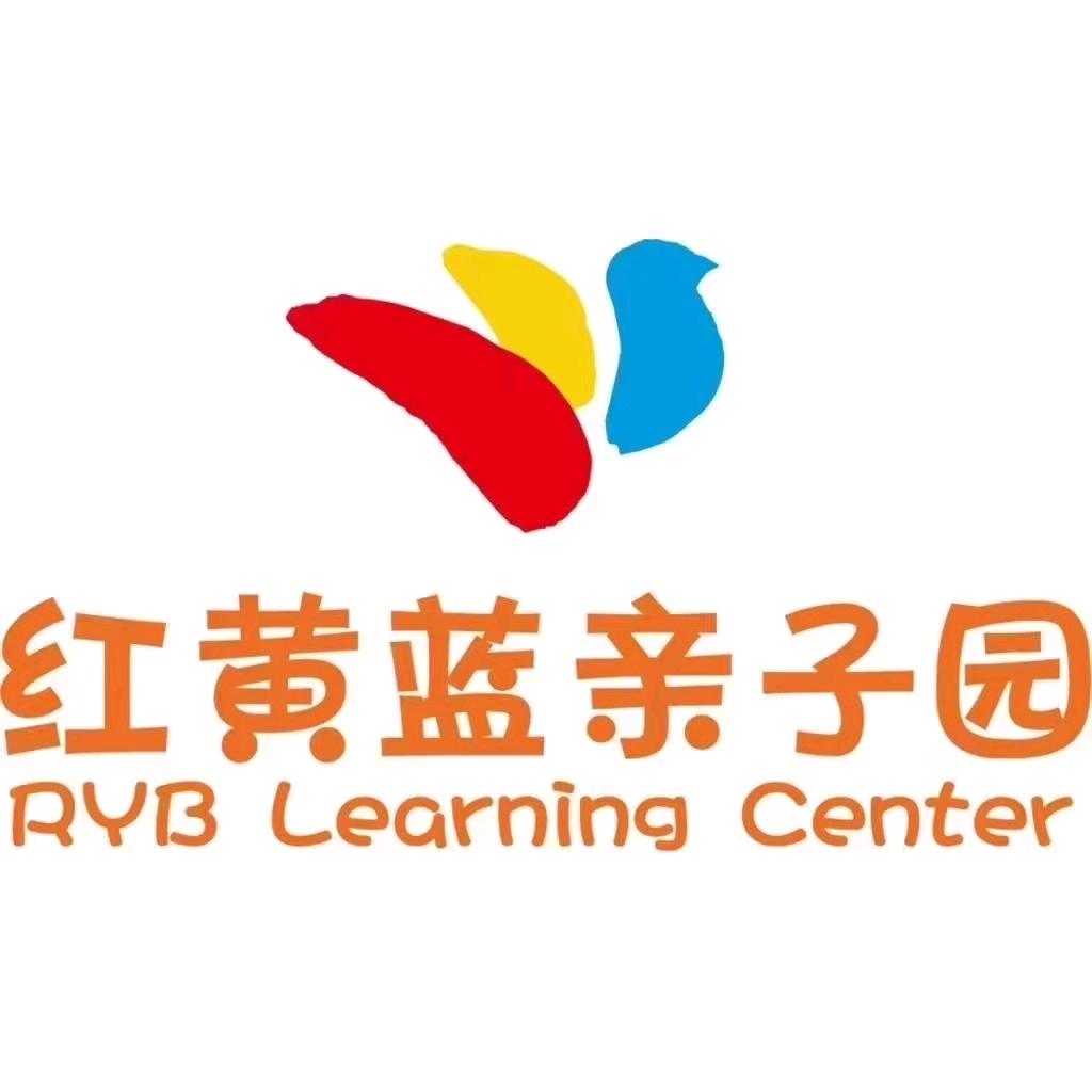 齐河红黄蓝亲子园