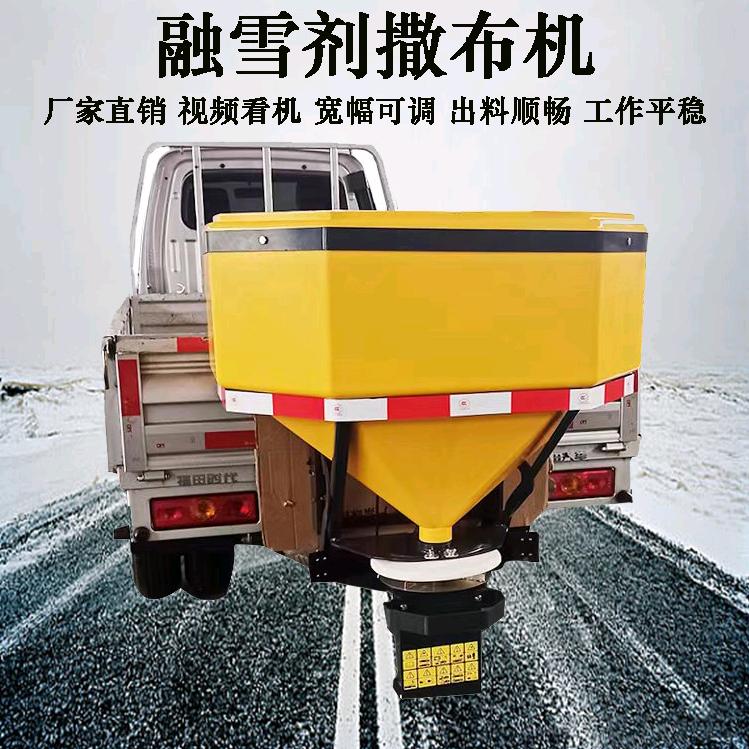 山东斯诺机械设备有限公司