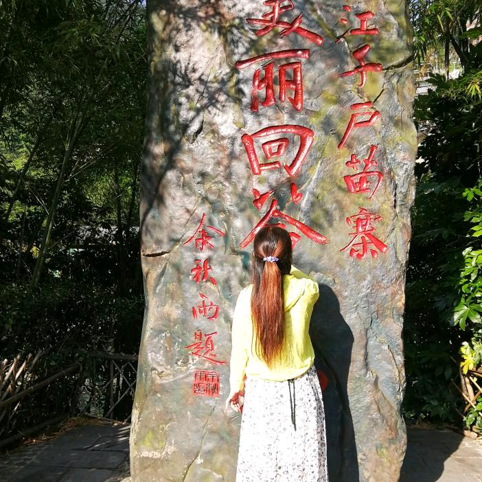 开心