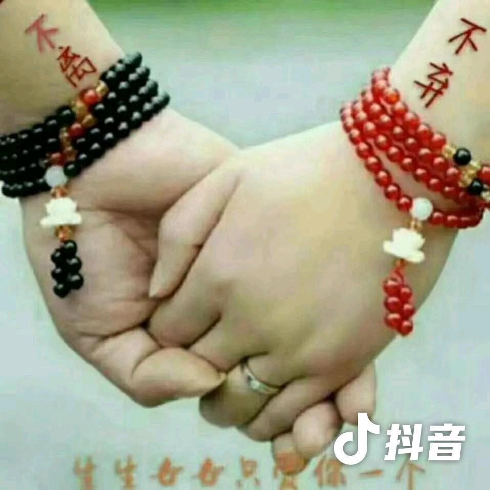 真诚的我