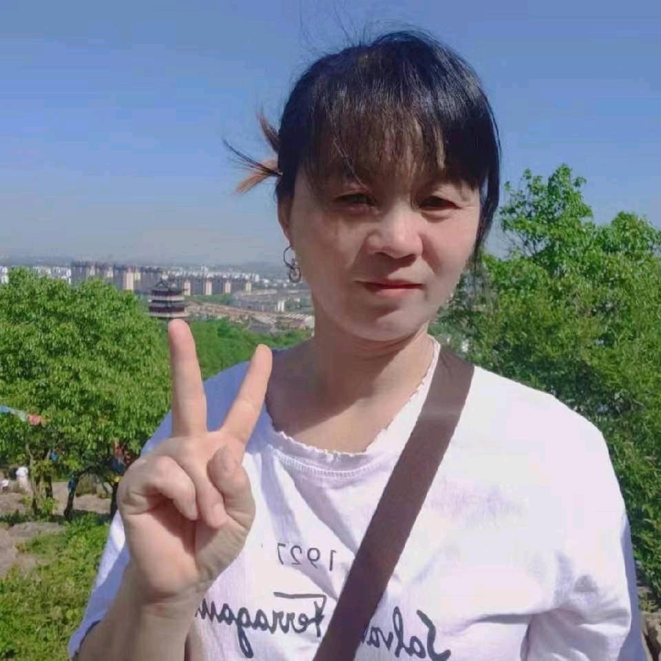 快乐每一天华姐