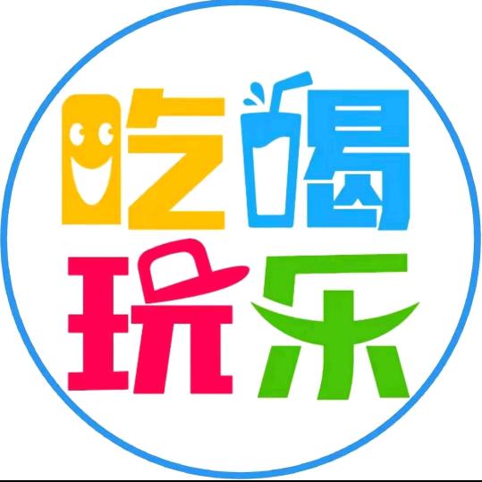 小桃子🍑吃喝玩乐