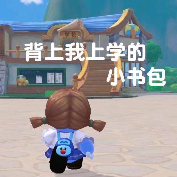 吹梦到西周