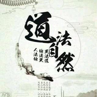 规律