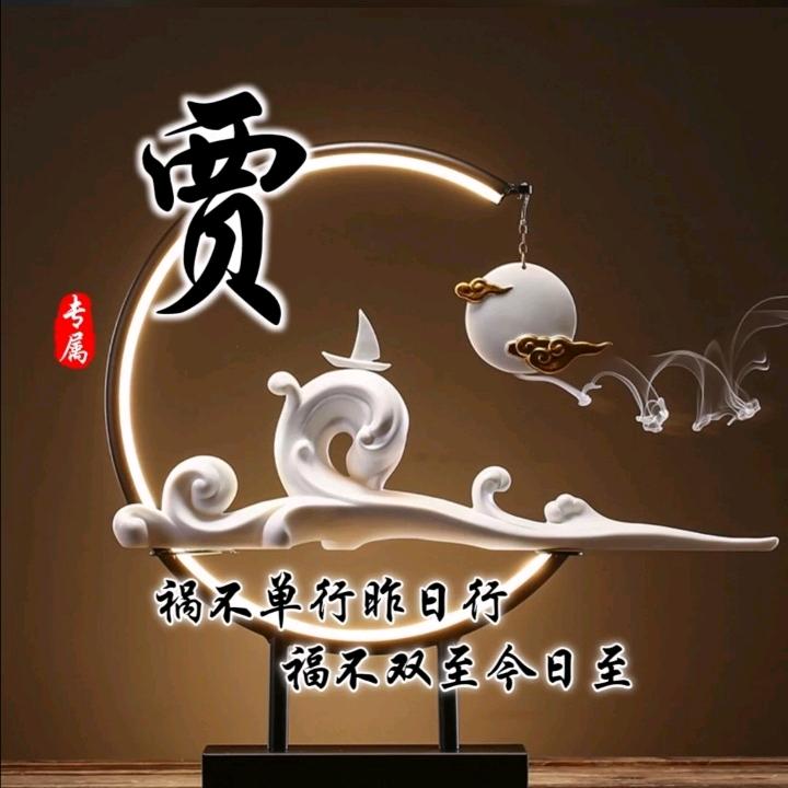 风范