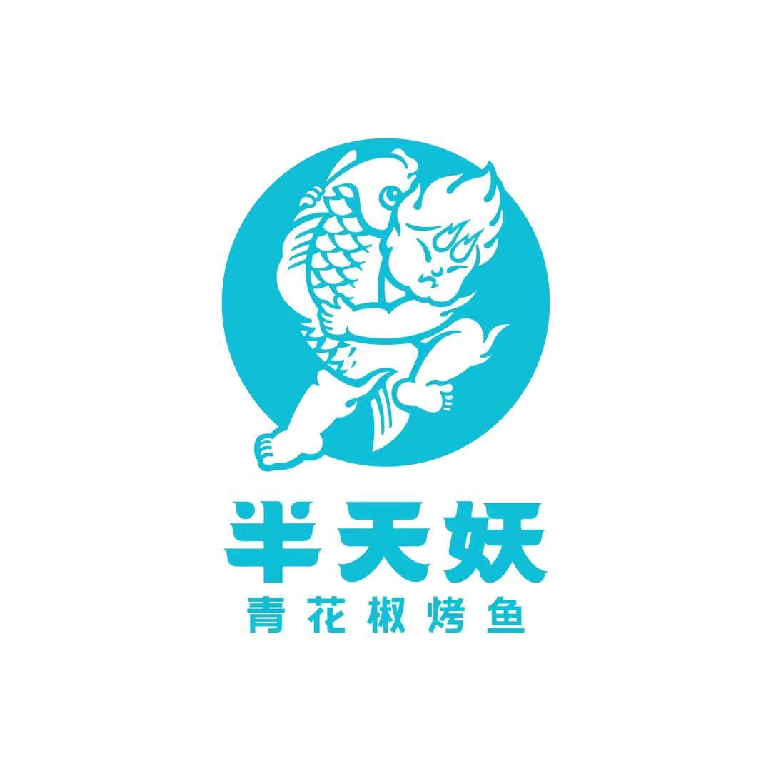 半天妖青州泰华店