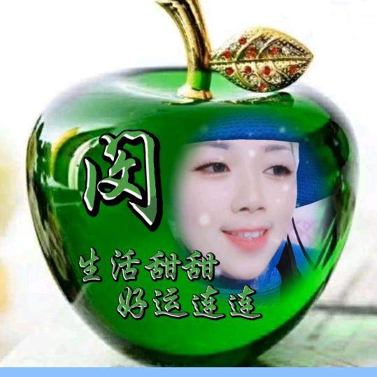 川E闵姐(70后秋老虎)