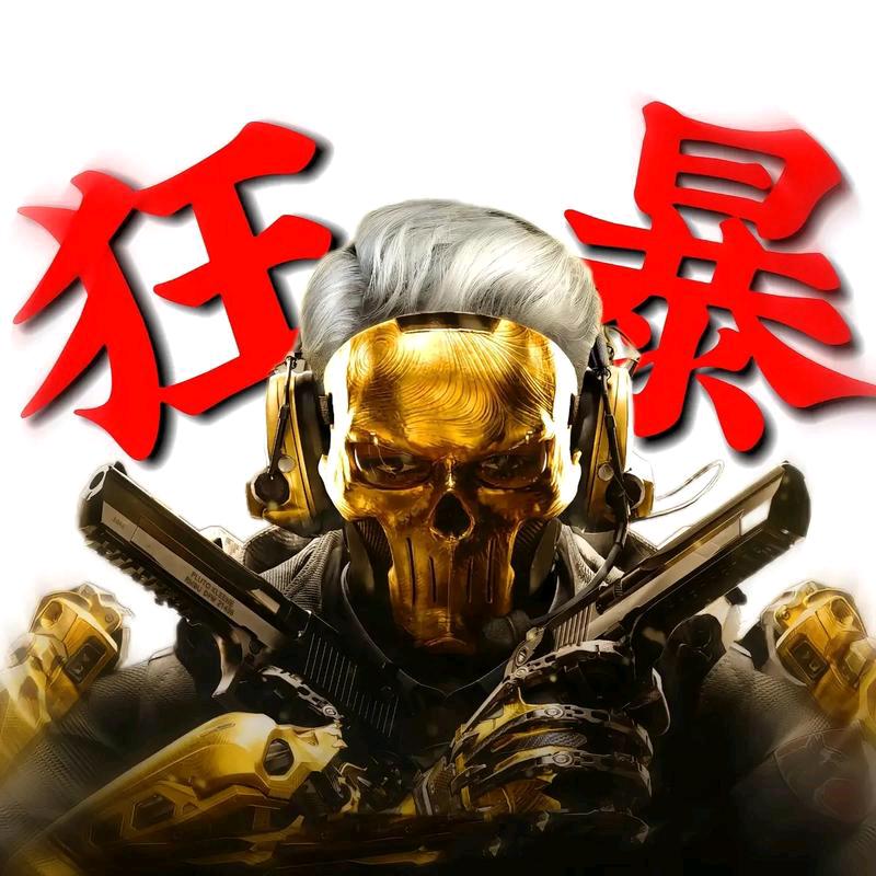 阿云2（三角洲）