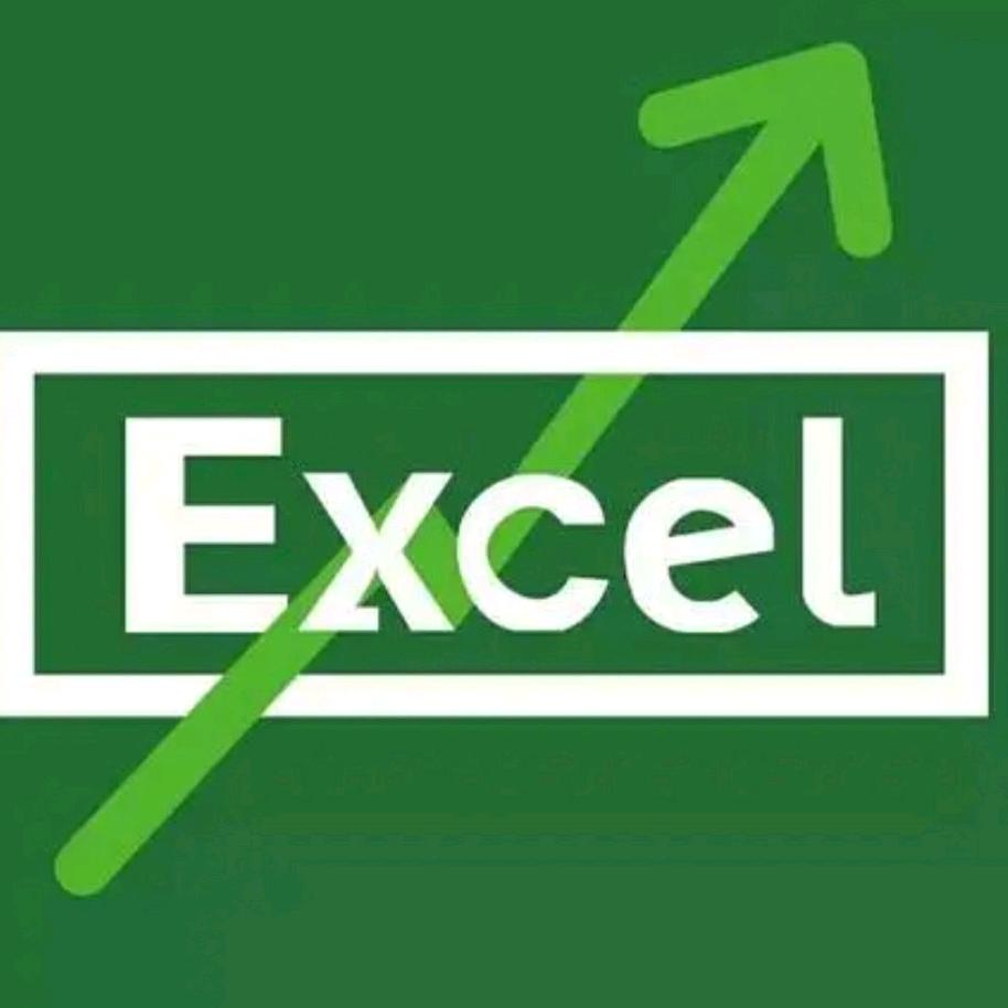 Excel潘老师越虹