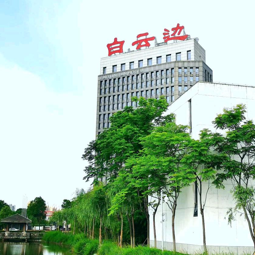 廖志勇