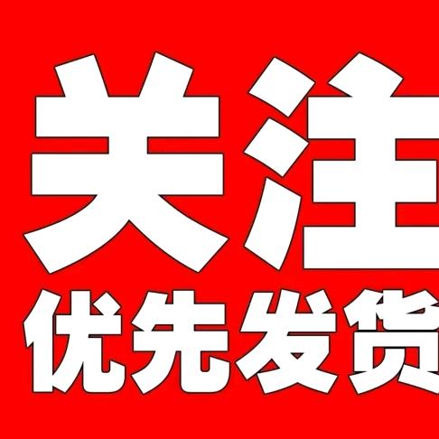 闫氏酒滋补专营店