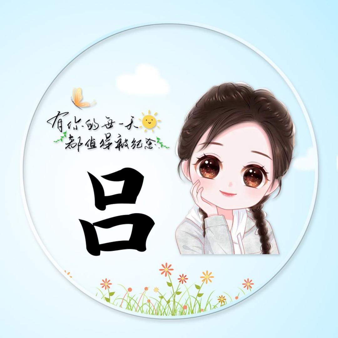 封丘红姐（探店）