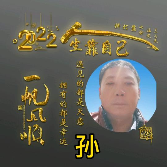 用户4310489252263