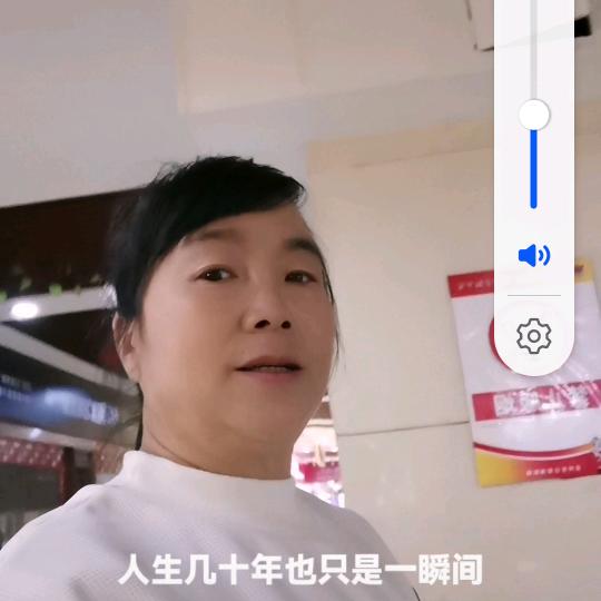 老申