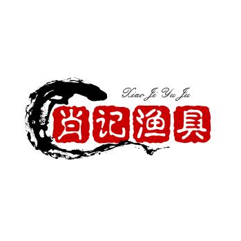 飞哥闹黑坑(杀青俱乐部)