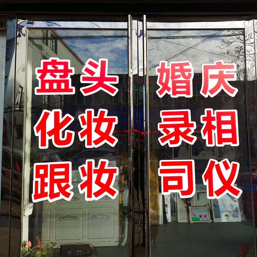 石滚河玫瑰摄影