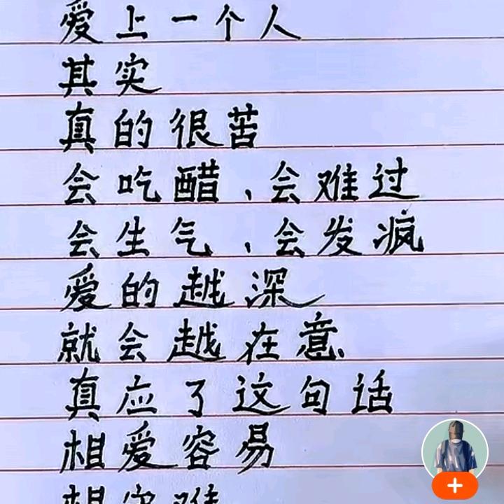 世界上没人懂你