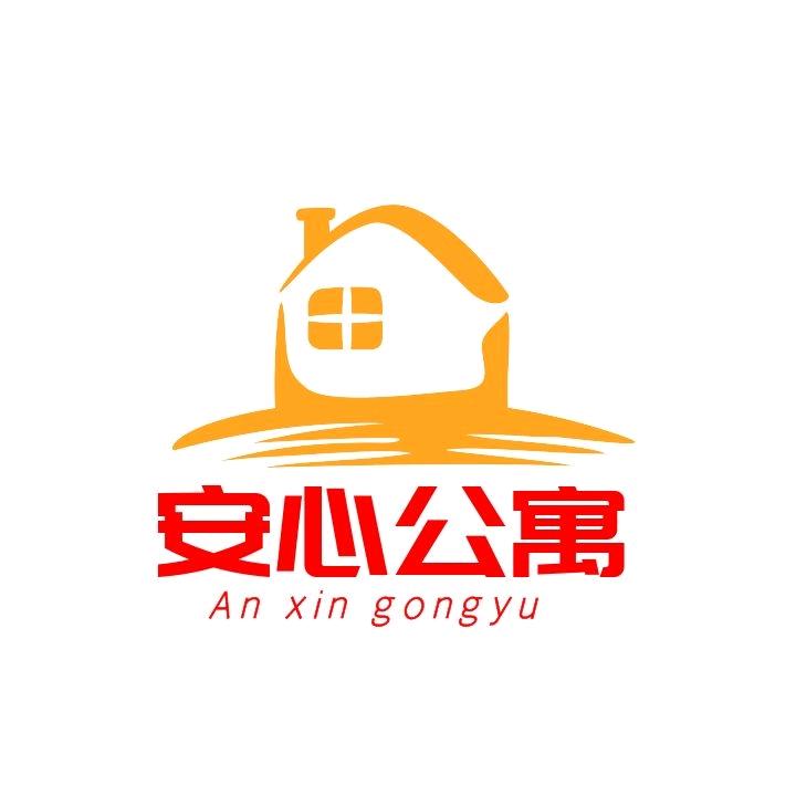 聊城新一中安心公寓