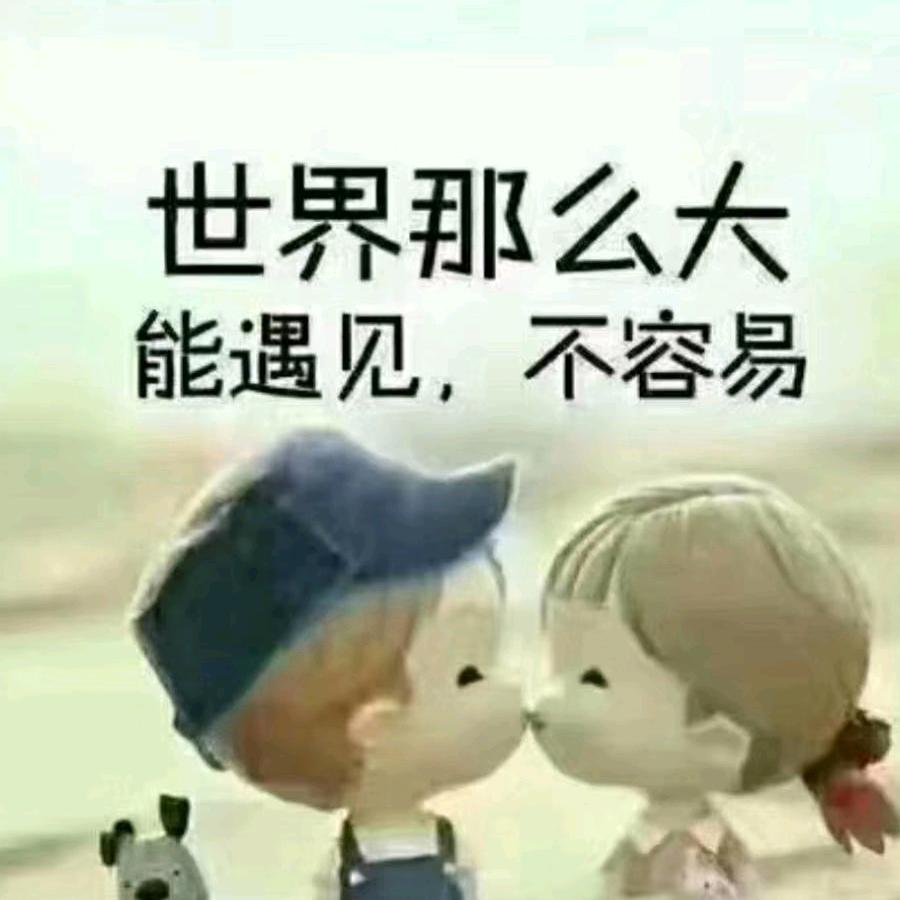 漁🐟你相遇