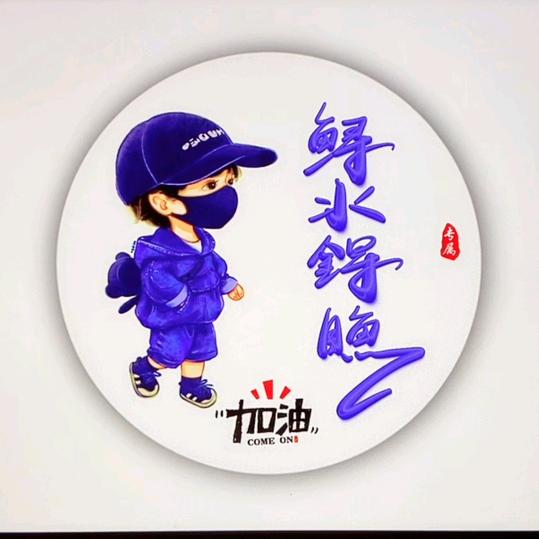 鲟氺鍀䁩