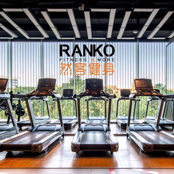 天津市然客体育健身有限公司