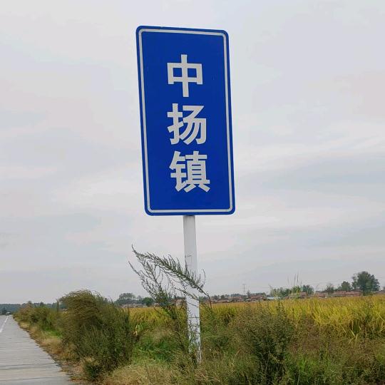 阳光湖