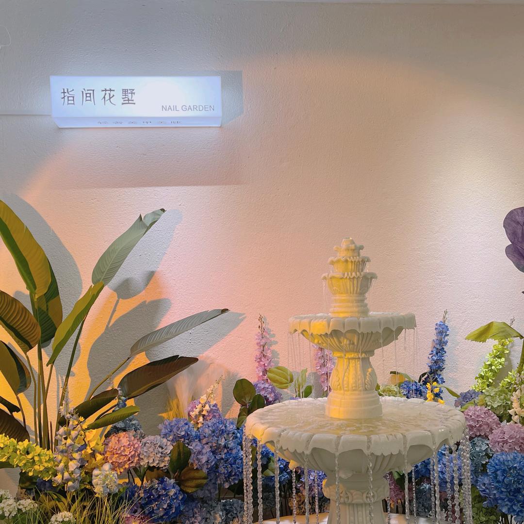 指间花墅影院式美甲美睫