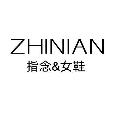 指念女鞋授权企业店