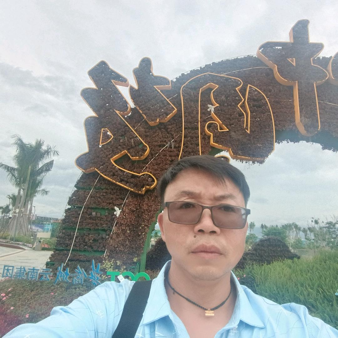 张袭强