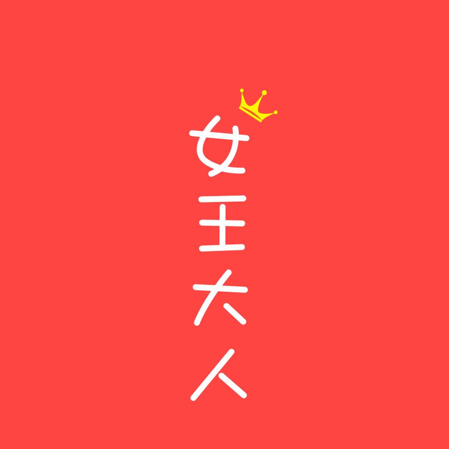 思瑞
