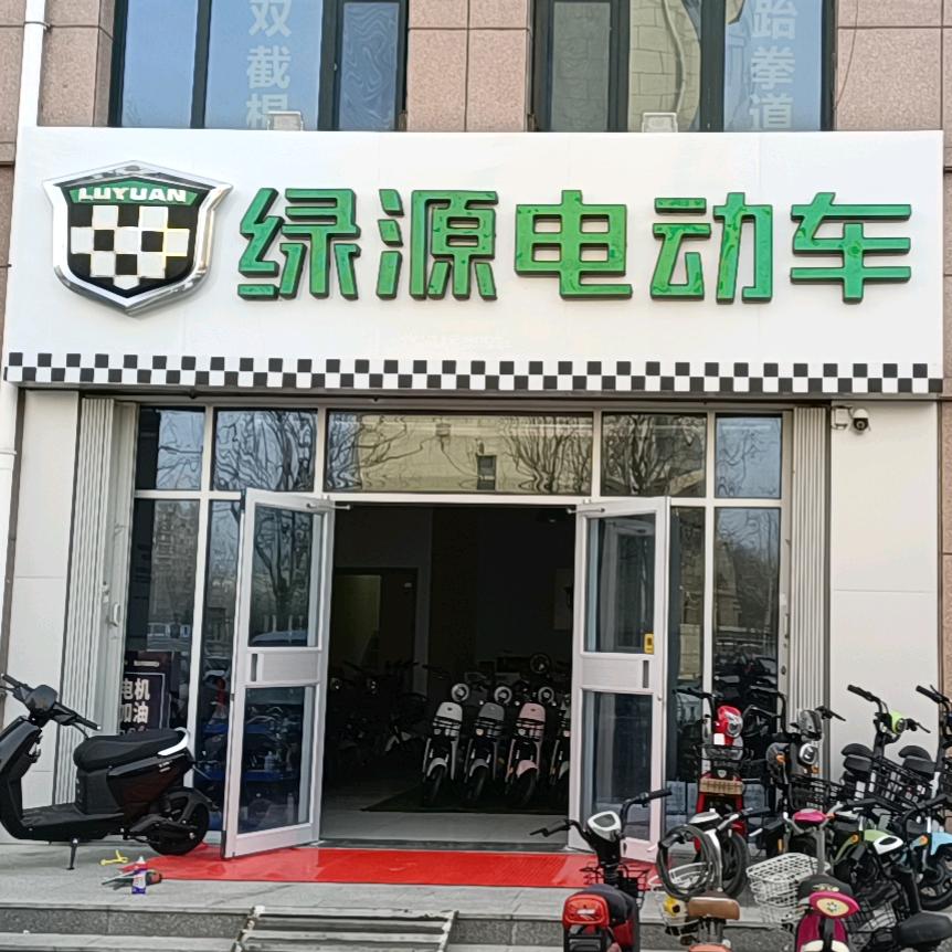 潍坊电动车批发商城•《羽宸车业》