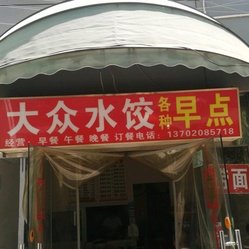 心情好