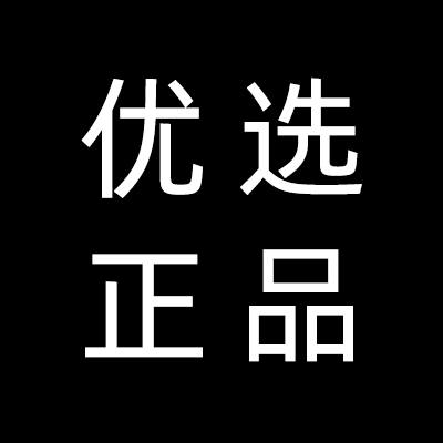 优选正品好物