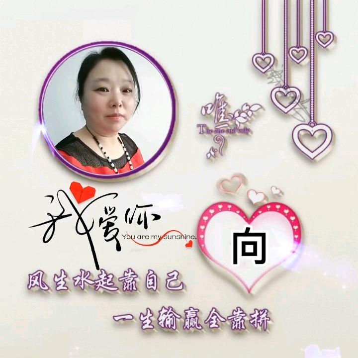 幺妹