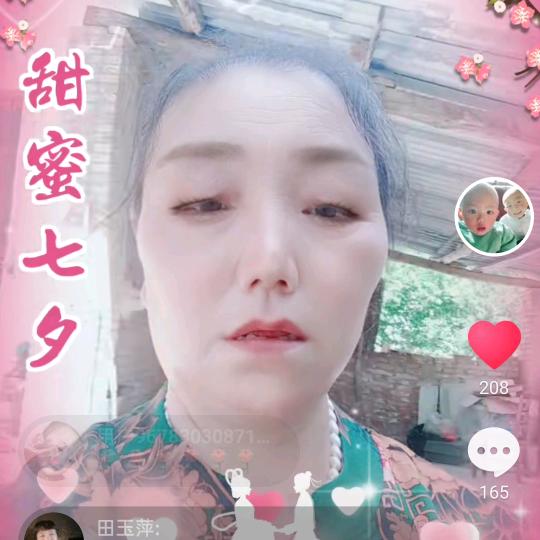 胡大姐
