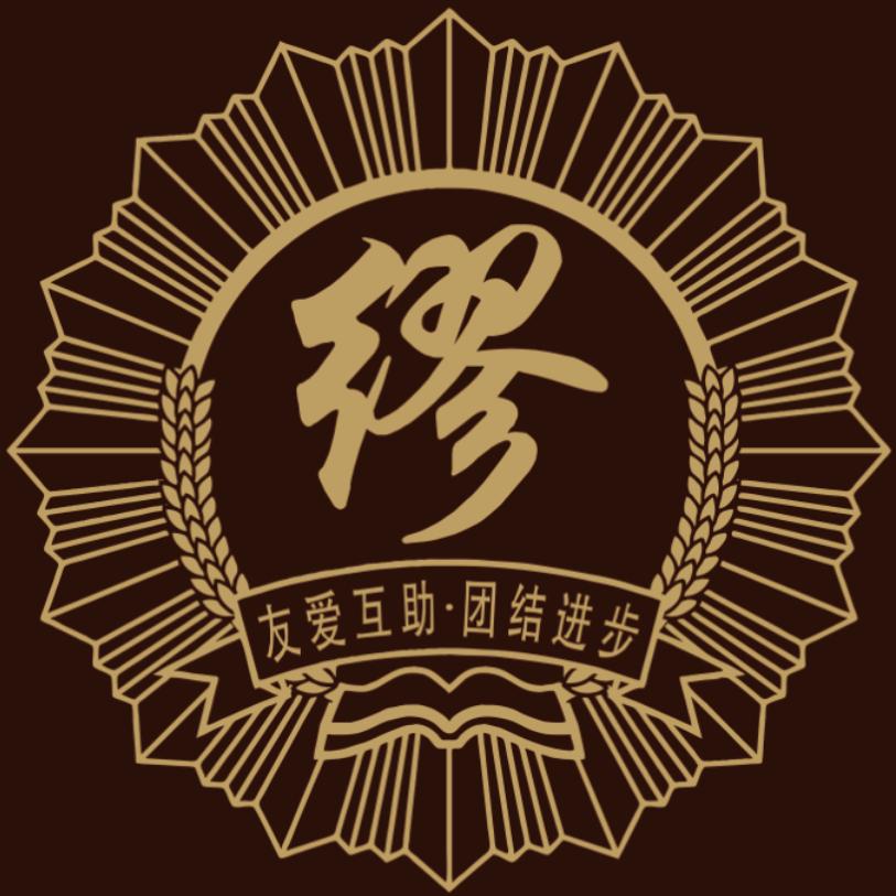 山东博尊路桥工程有限公司