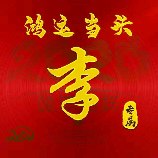 幸福