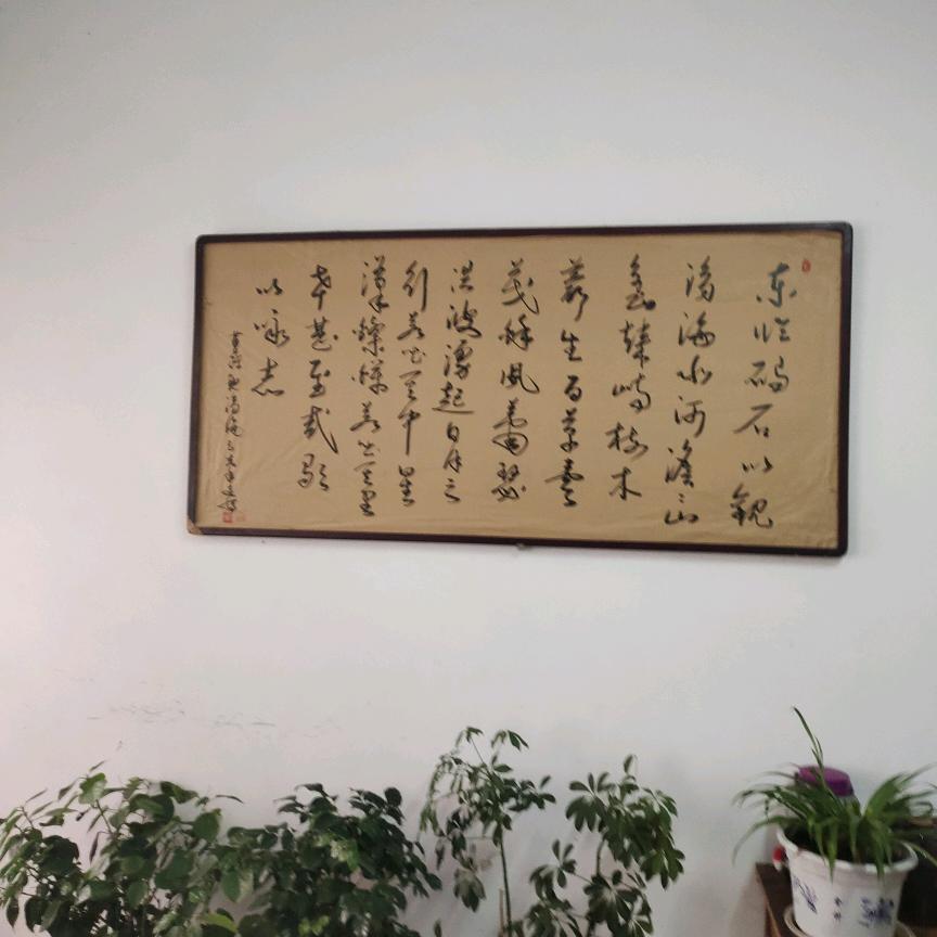 智者