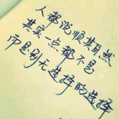 ℒᎭℯ⃝余生随心💞