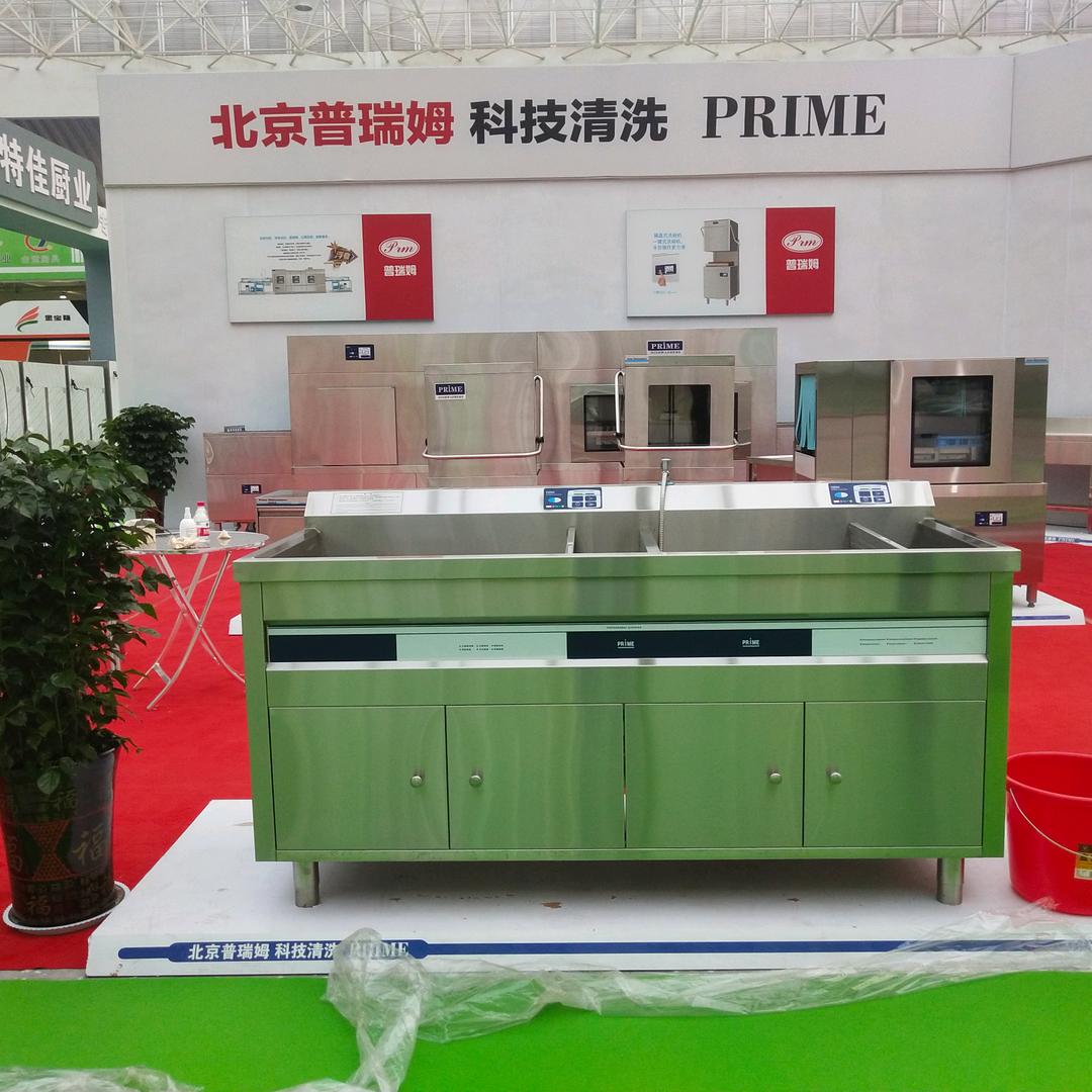 北京普瑞姆商用洗碗机