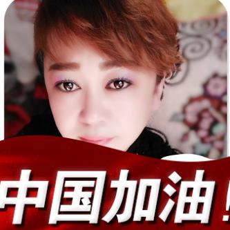 张亚茹
