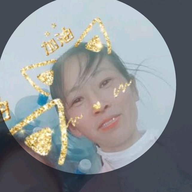 香
