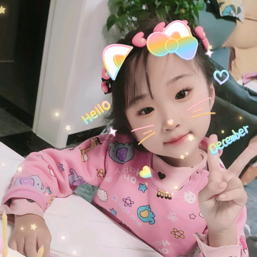 💖我的开心果（明儿）💞