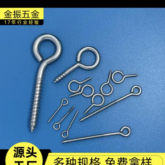 佳利金属