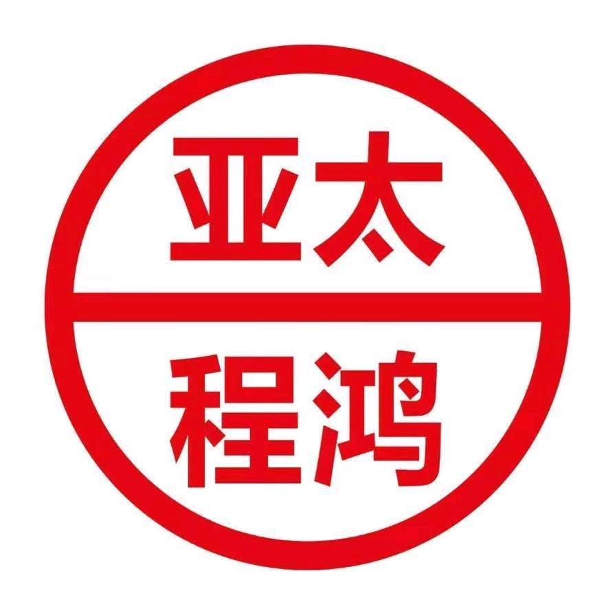 程鸿茶行