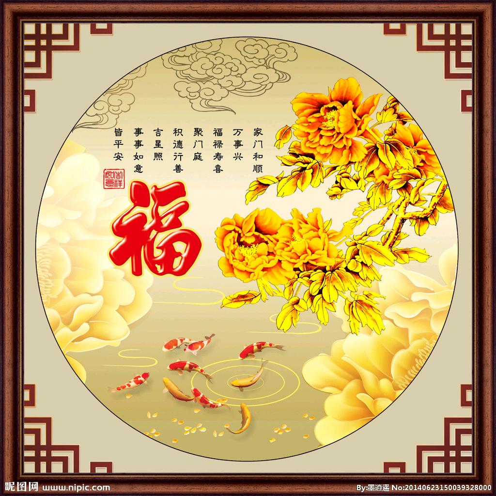 似氺蓅哖