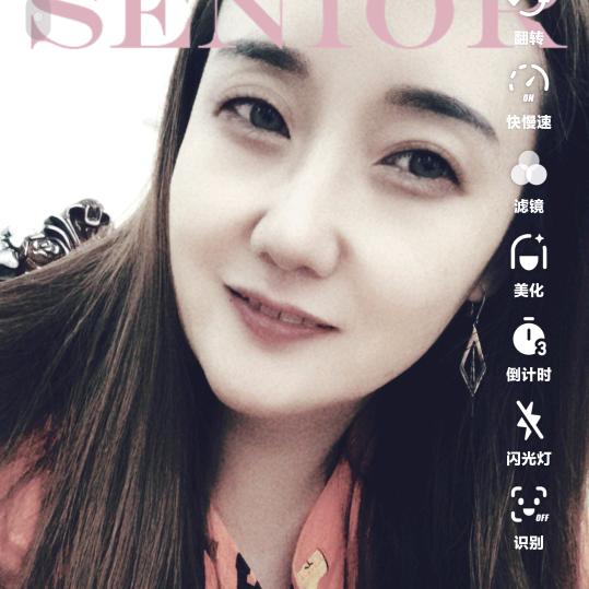 新姿美服饰店