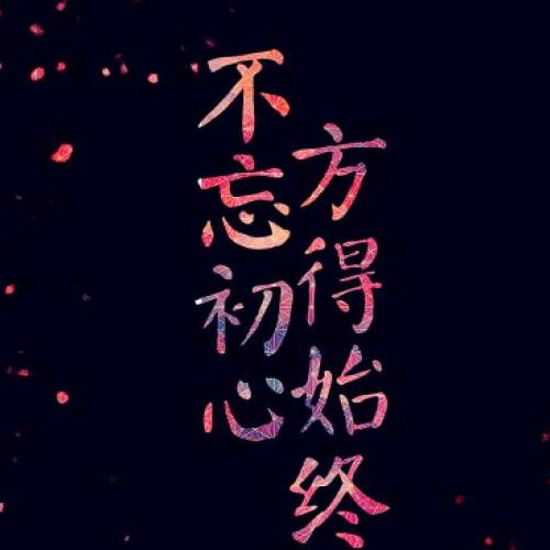 希望