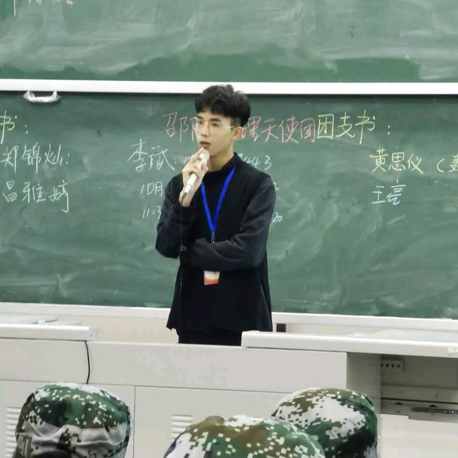 🌈靓仔阿辰